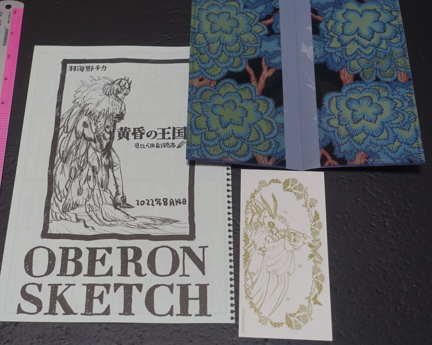 Chica Umino Fate Grand Order FGO Event Exclusive Book Oberon Sketch & Goods C100 