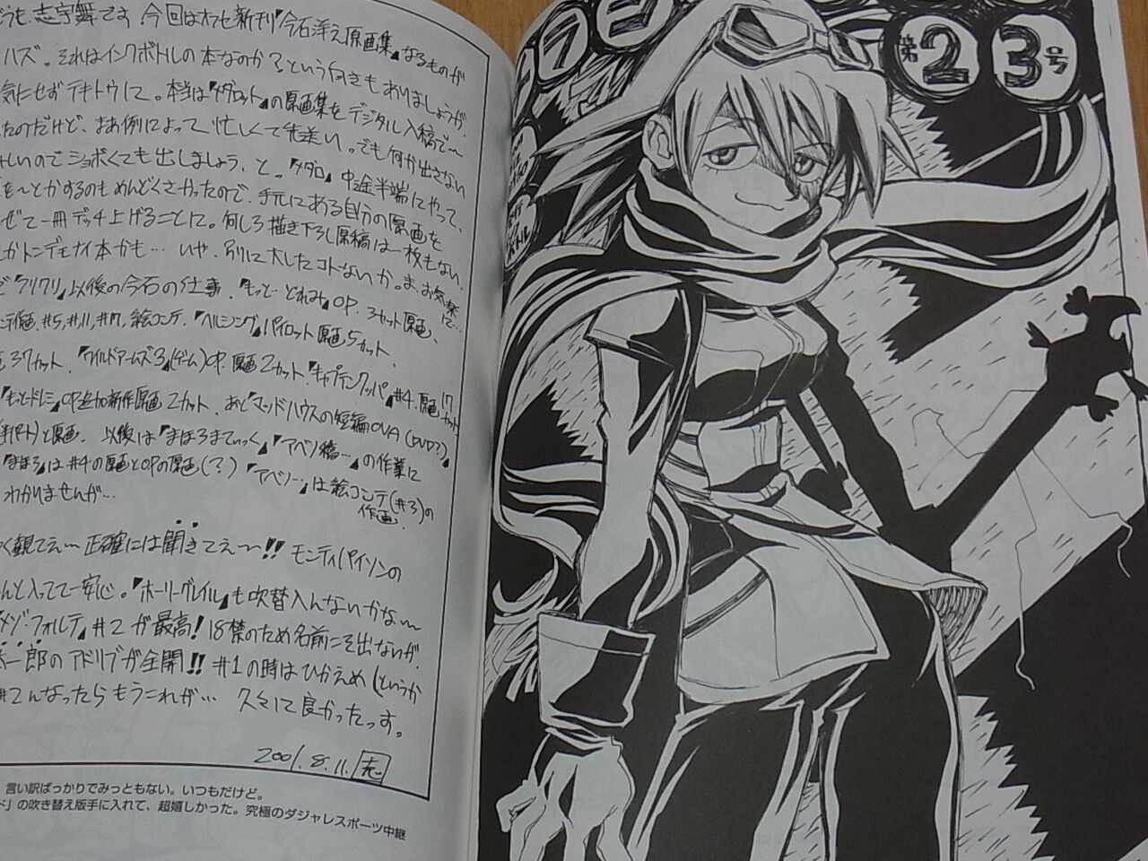 Hiroyuki Imaishi Anime Character Illustration Art Book Chirashi Syu-mai 1-32 com 