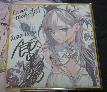 Pochi Iida Hololive Pavolia Reine Desinger's Art Book & Goods Set C101 
