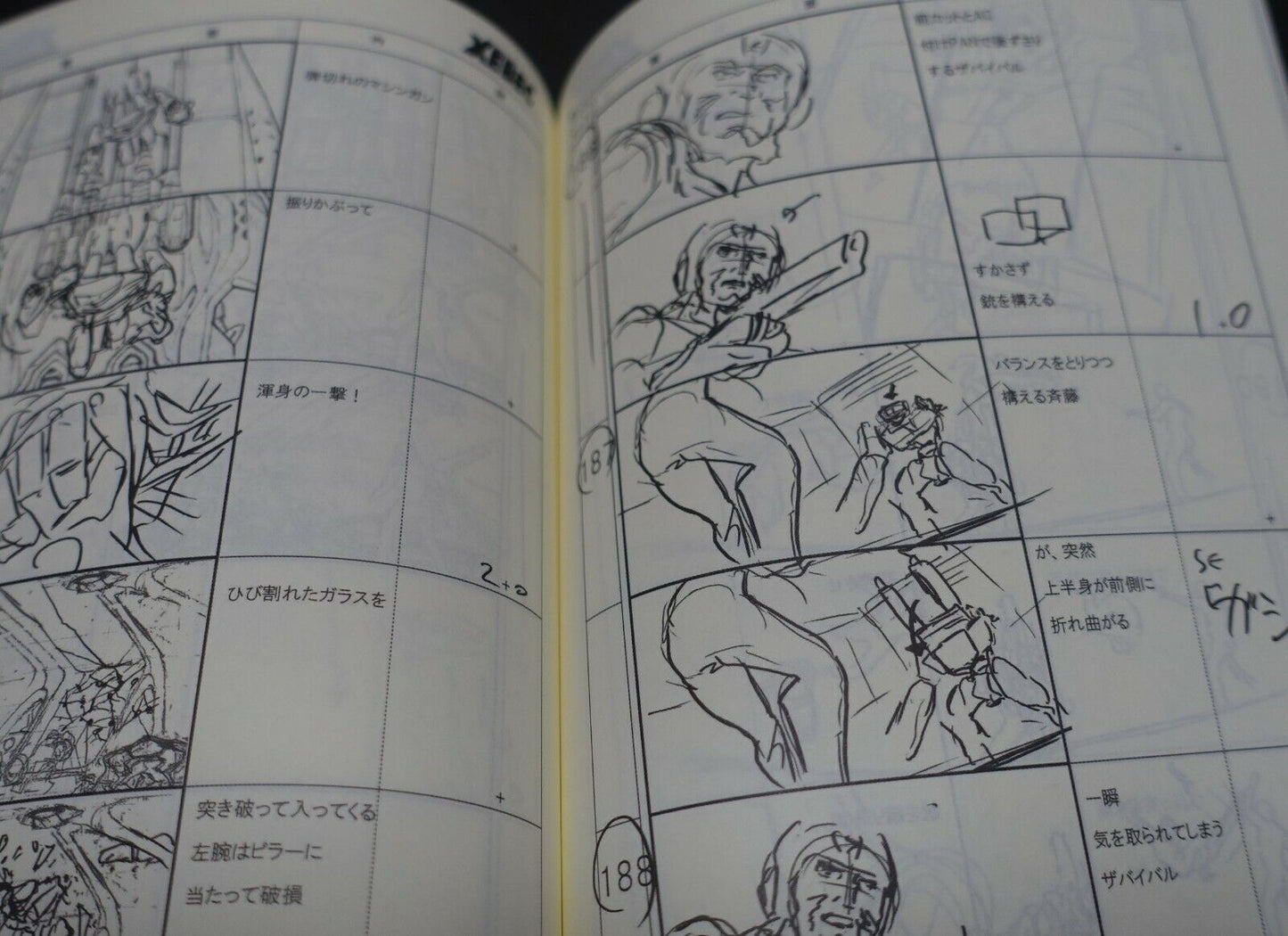 Yamato 2202 Odyssey of the Celestial Ark Story Board Art Book Epi 14 