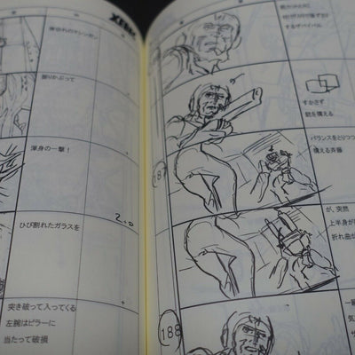 Yamato 2202 Odyssey of the Celestial Ark Story Board Art Book Epi 14 