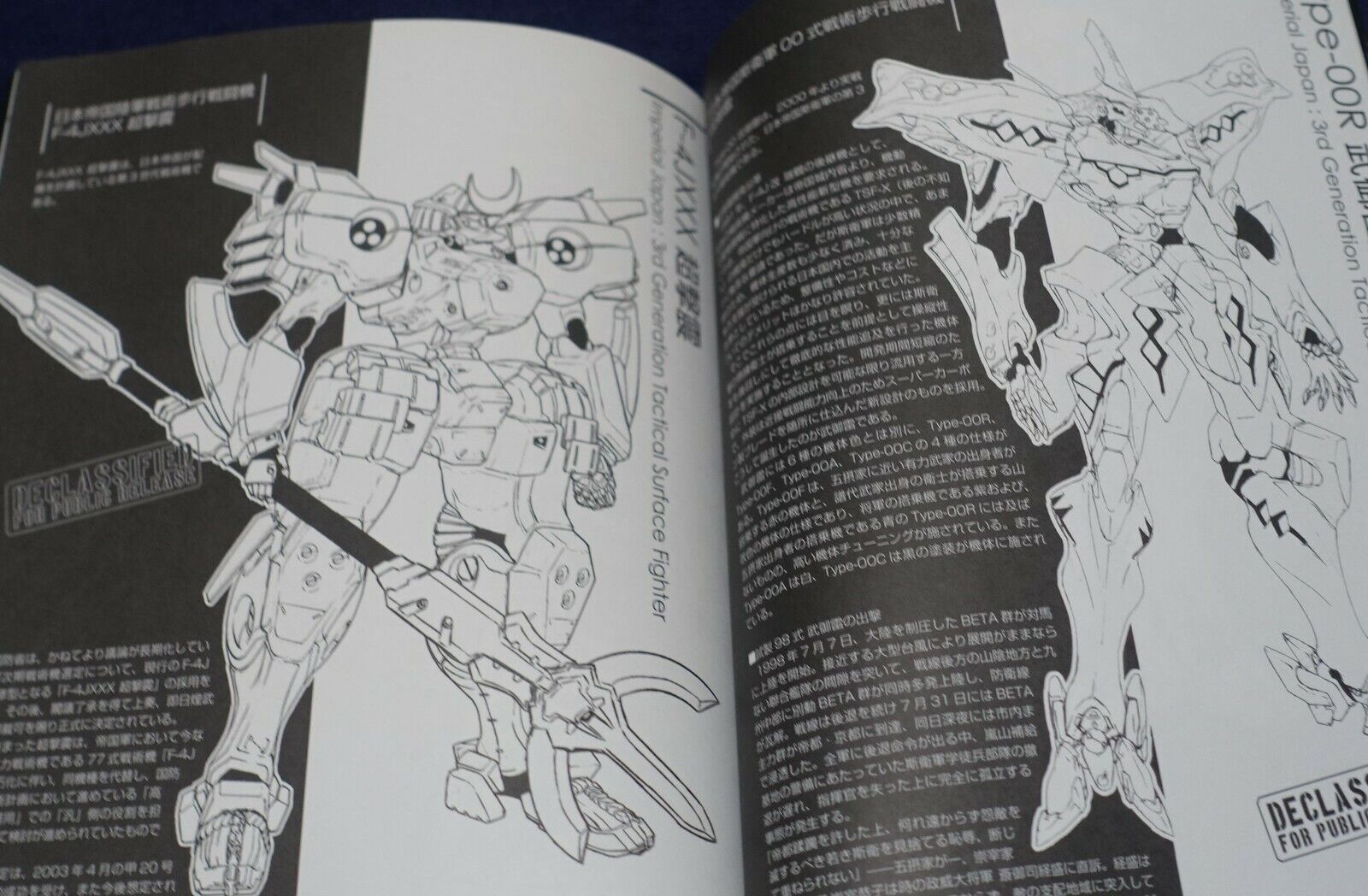 age MUV-LUV ALTERNATIVE Setting & Design Collection Book LD7 TOTAL ECLIPSE 