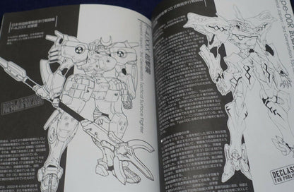 age MUV-LUV ALTERNATIVE Setting & Design Collection Book LD7 TOTAL ECLIPSE 