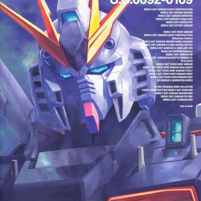 SUNRISE Mobile Suit Gundam Shinyaku MS Daizensyu U.C.0092‐0169 hen 