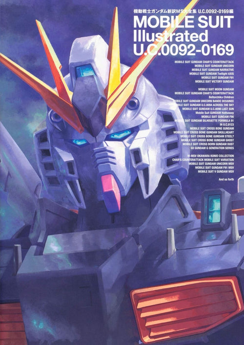SUNRISE Mobile Suit Gundam Shinyaku MS Daizensyu U.C.0092‐0169 hen 