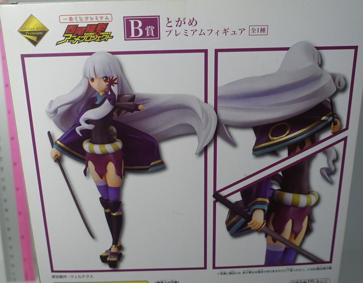 Banpresto Ichiban Kuji B prize Katanagatari Kisakushi Togame Figure Statue 