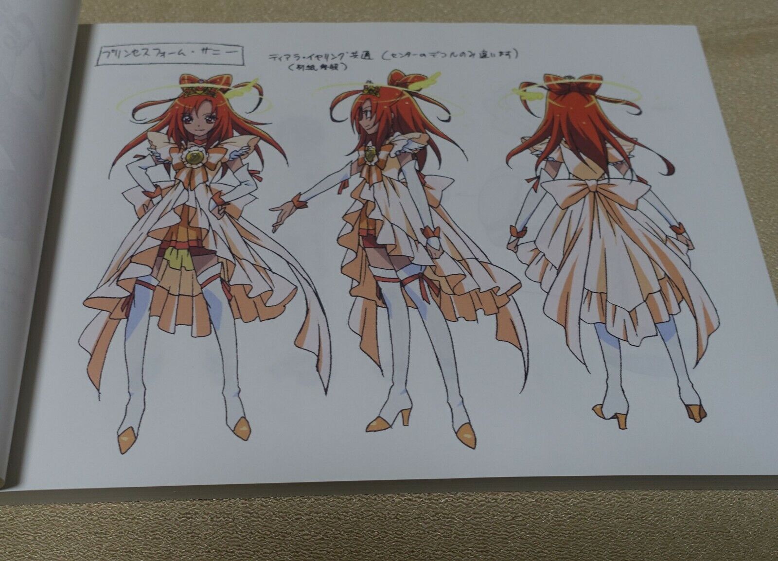 Smile PreCure! Setting Art Collection Book Delux Precure 218 page 