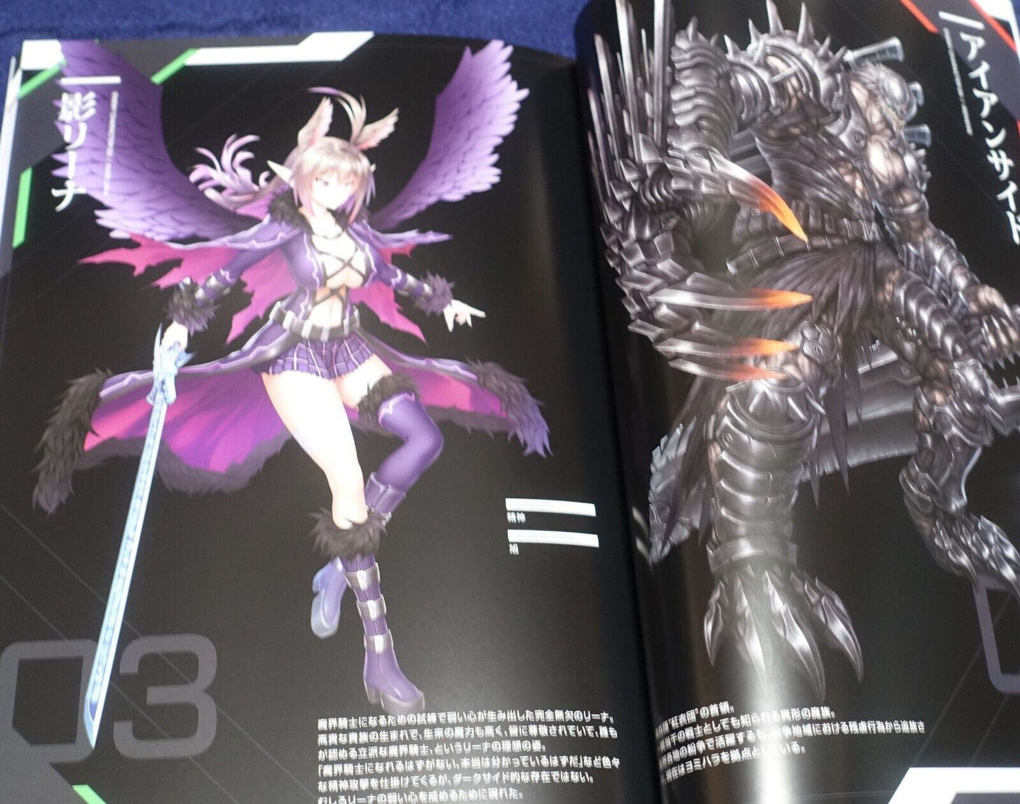 Lilith TAIMANIN RPGX CHARACTER VISUAL ART BOOK Vol.07 ASAGI C101 