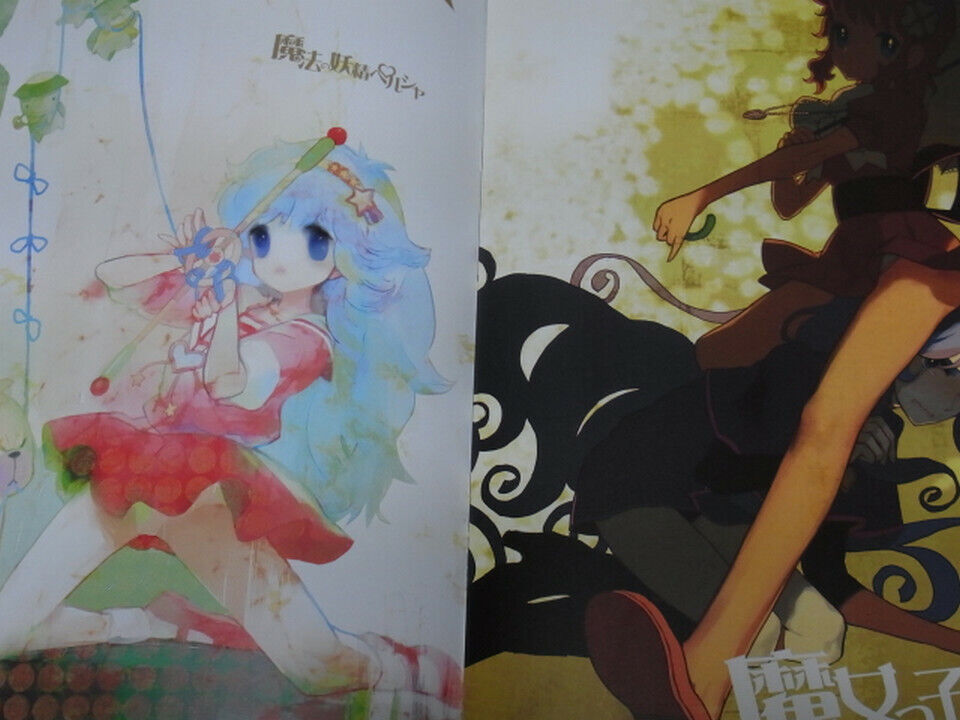 rcowada Color Illustratin Art Book Majyokko Tsuushin 2 