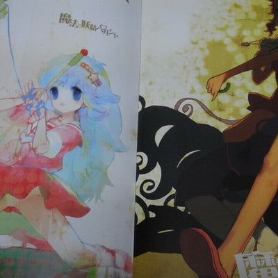 rcowada Color Illustratin Art Book Majyokko Tsuushin 2 