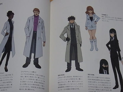 DARKER THAN BLACK Gemini of the Meteor ART WORK BOOK 1 
