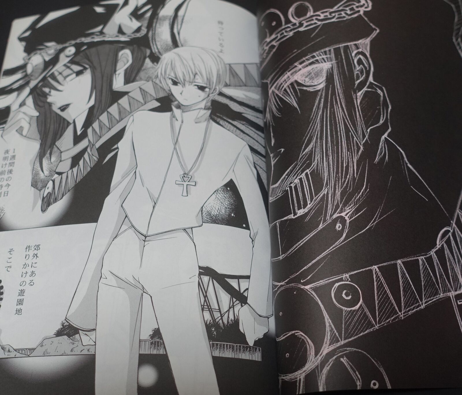 Yun Kouga Boogiepop Fan Doujinshi Boogiepop Millenium 