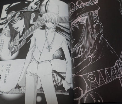 Yun Kouga Boogiepop Fan Doujinshi Boogiepop Millenium 