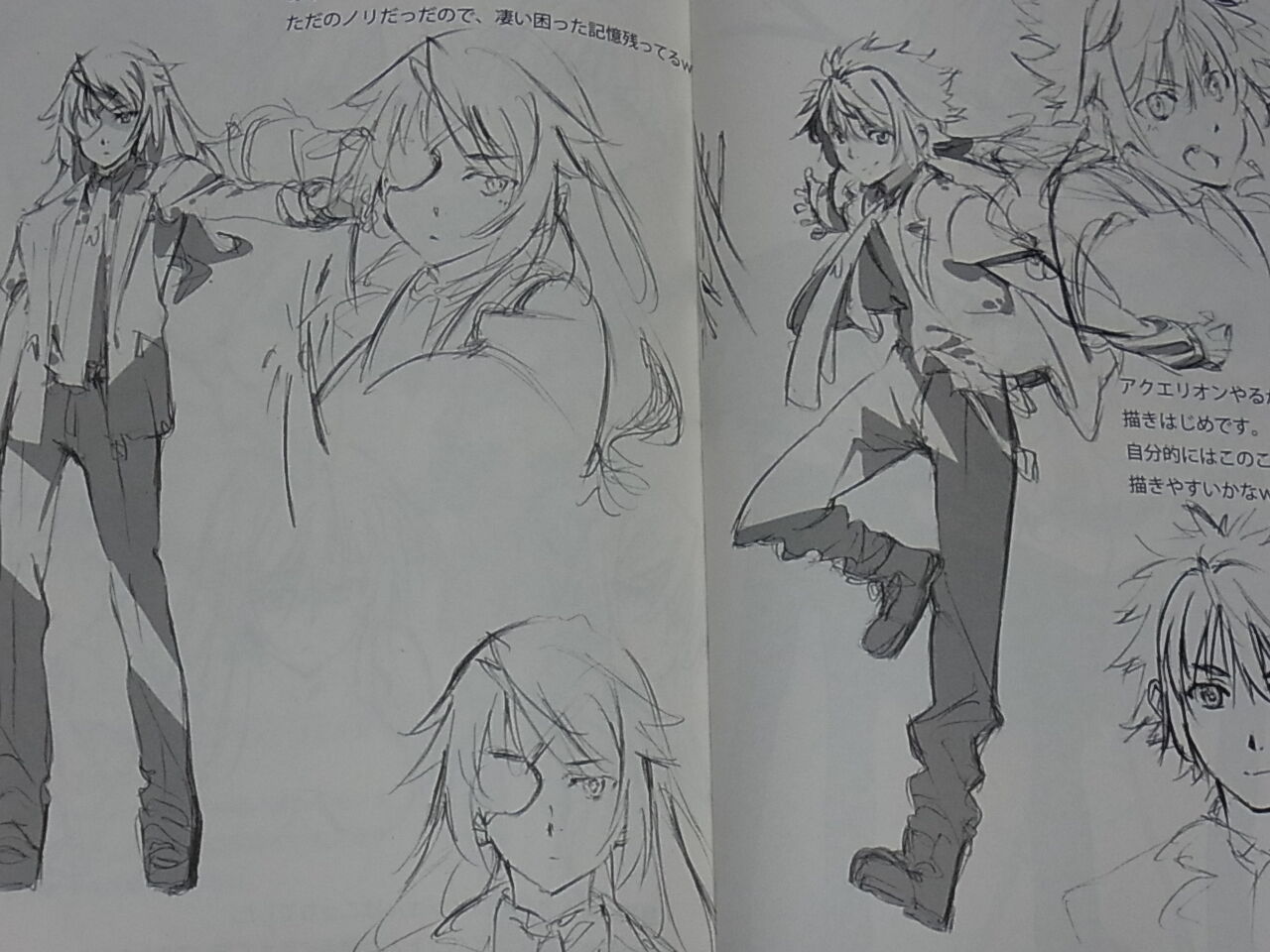 Takashi Mameduka Aquarion Logos Character Designer's Art Book C90 