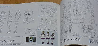Yamato 2199 Setting Art Book GARMILLAS 264page 