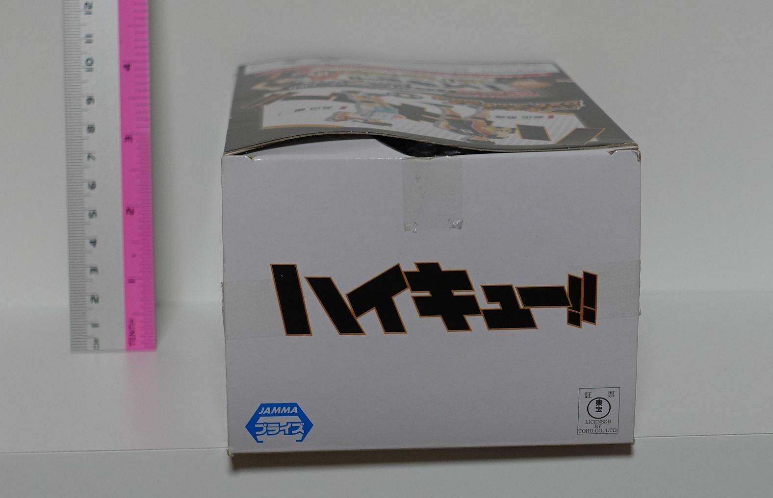 3-7 days Haikyuu Tobio Kageyama DXF Figure Assort Color Haikyu Haikyu!! 