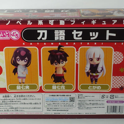 Good Smile Nendoroid Petit Katanagatari 6.5cm Figure Set with Box 