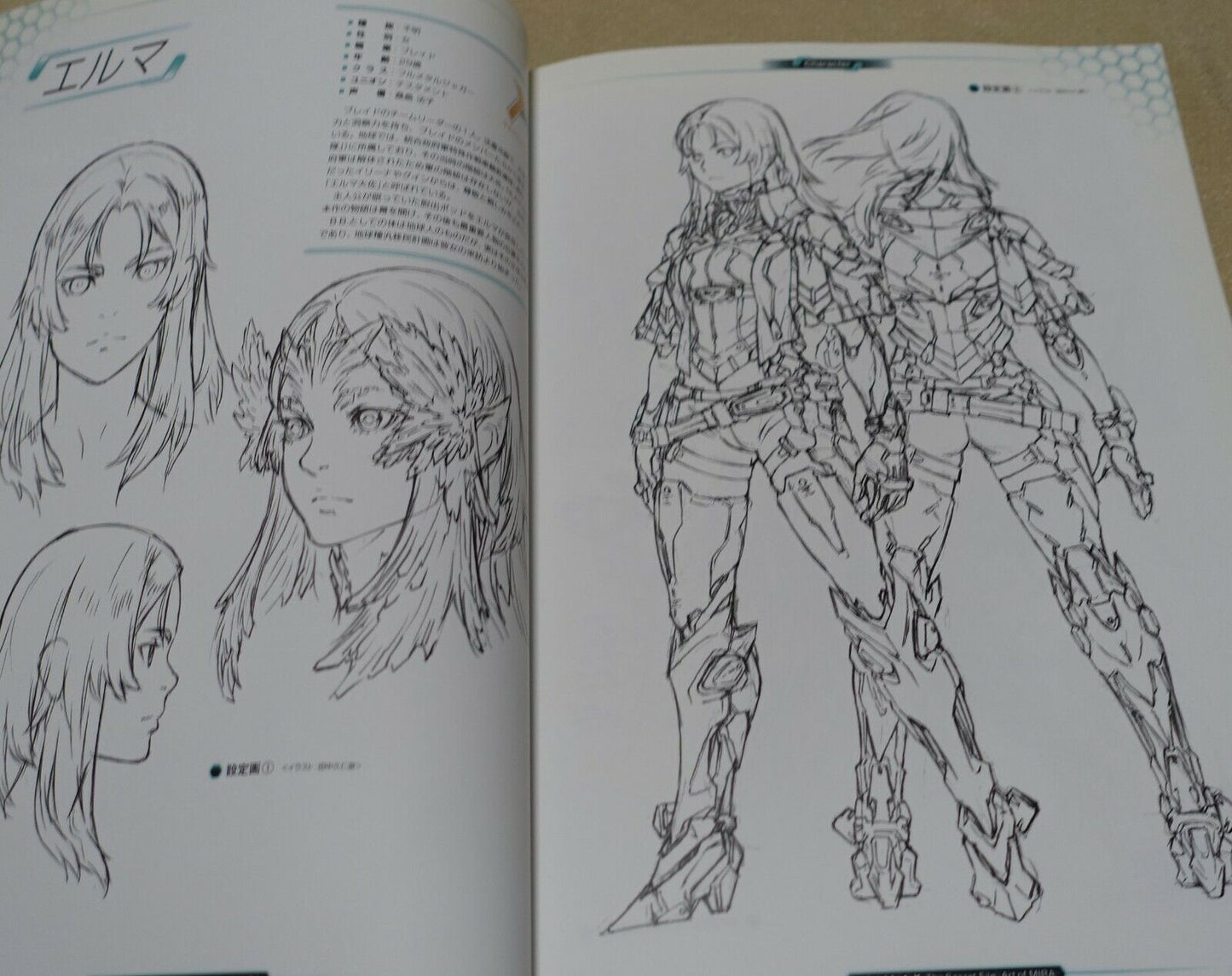 Xenoblade X The Secret File Art of Mira 