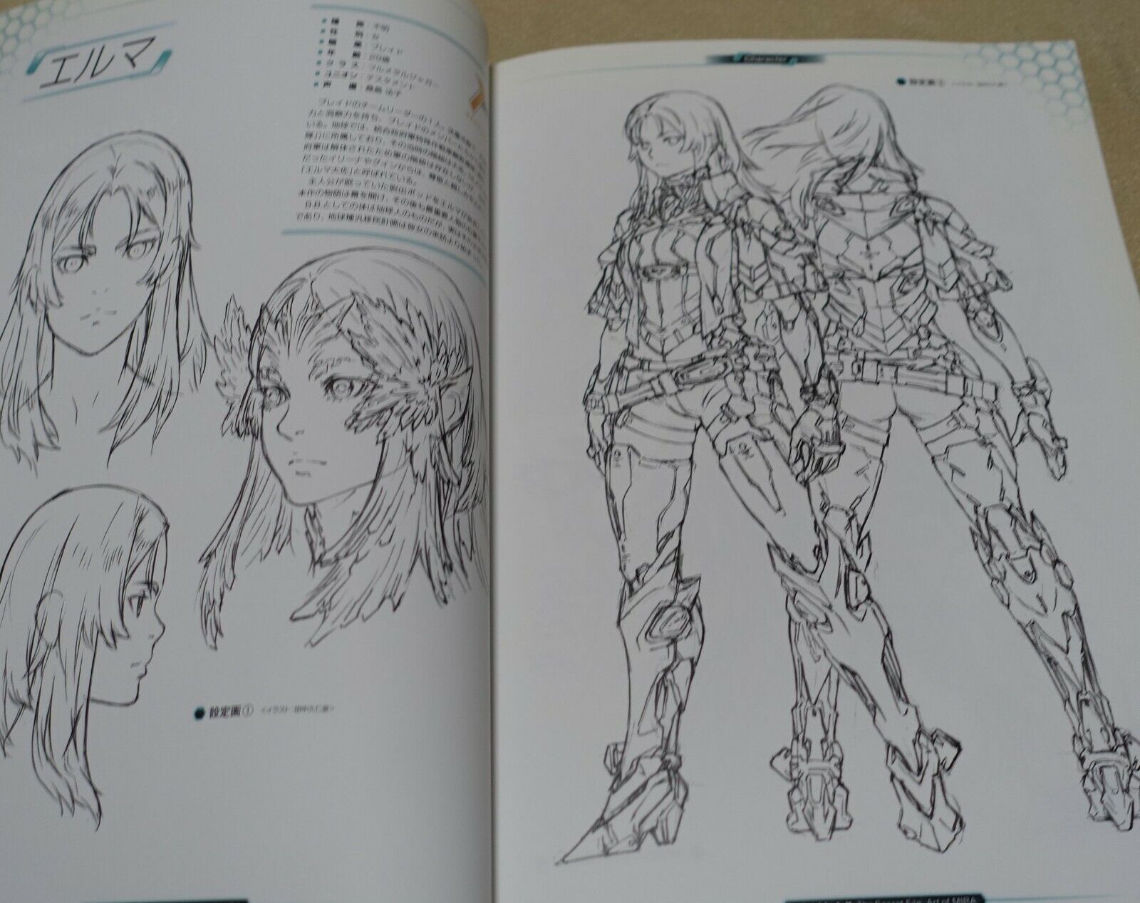 Xenoblade X The Secret File Art of Mira 