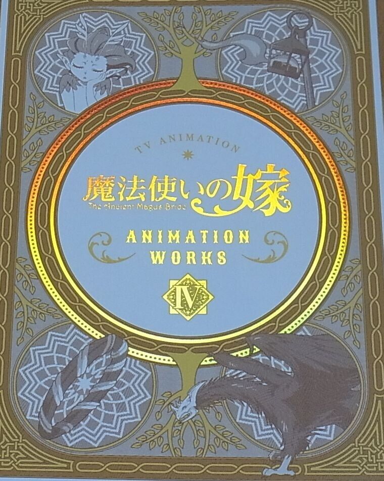 WIT STUDIO The Ancient Magus Bride Mahou Tsukai no Yome TV Animation Works 4th 