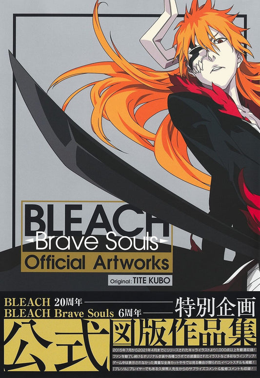 Tite Kubo BLEACH Brave Souls Official Artworks 