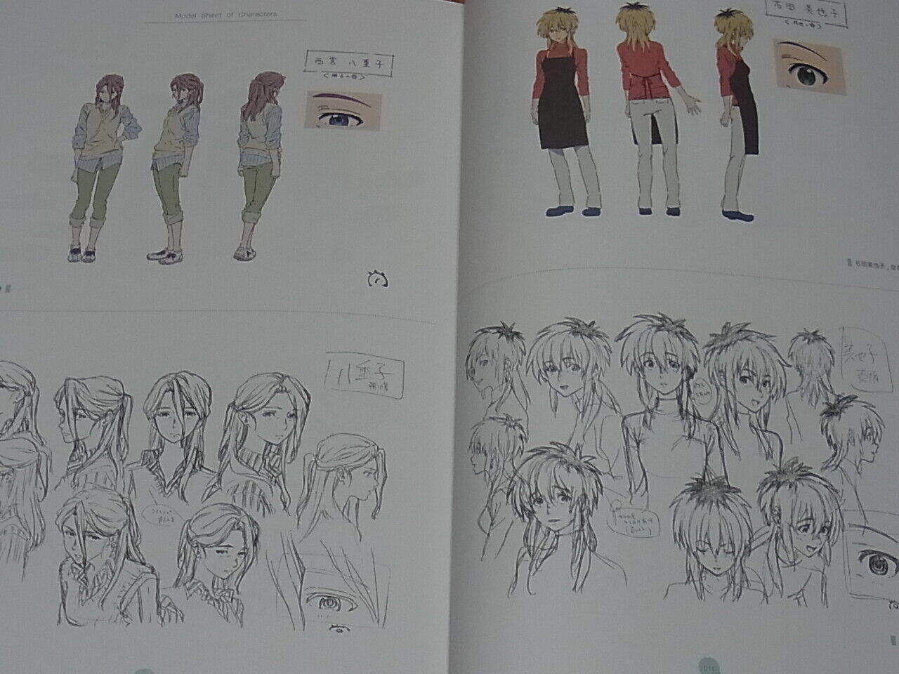 Koe no Katachi Setting Art Book the shape of voice Kyoto Animation A Silent 