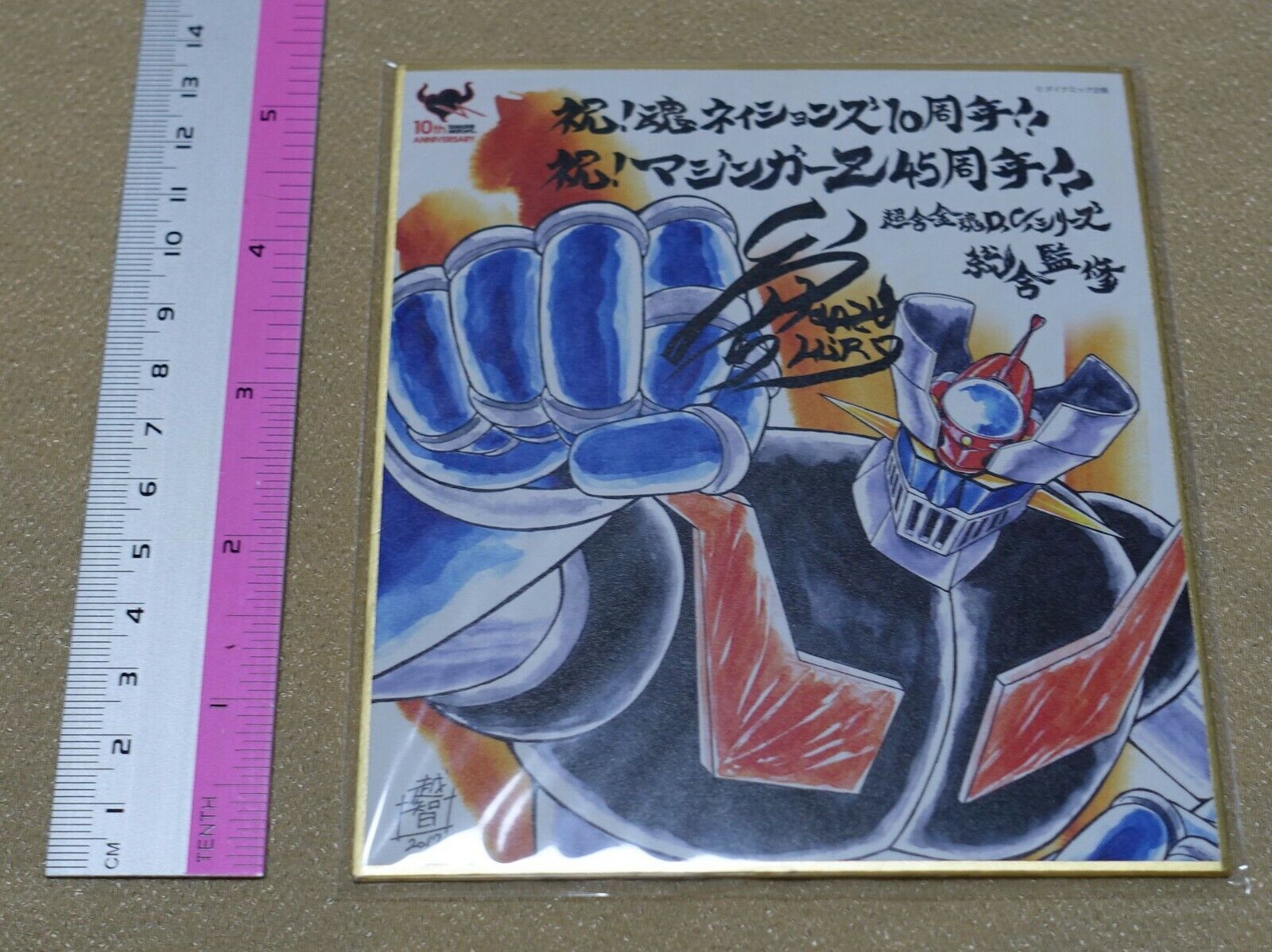 Bandai Tamasii Nations 10th Anniversary Print Shikishi Art Board Mazinger Z 