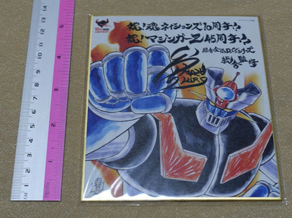 Bandai Tamasii Nations 10th Anniversary Print Shikishi Art Board Mazinger Z 