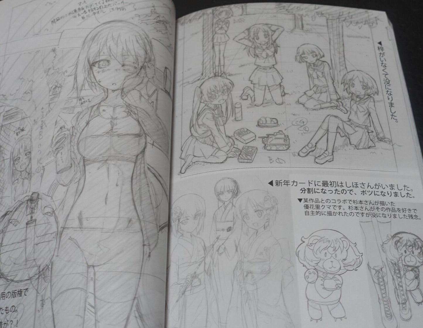 Girls und Panzer Animation Staff Illustration & Setting Art Book 3 set 