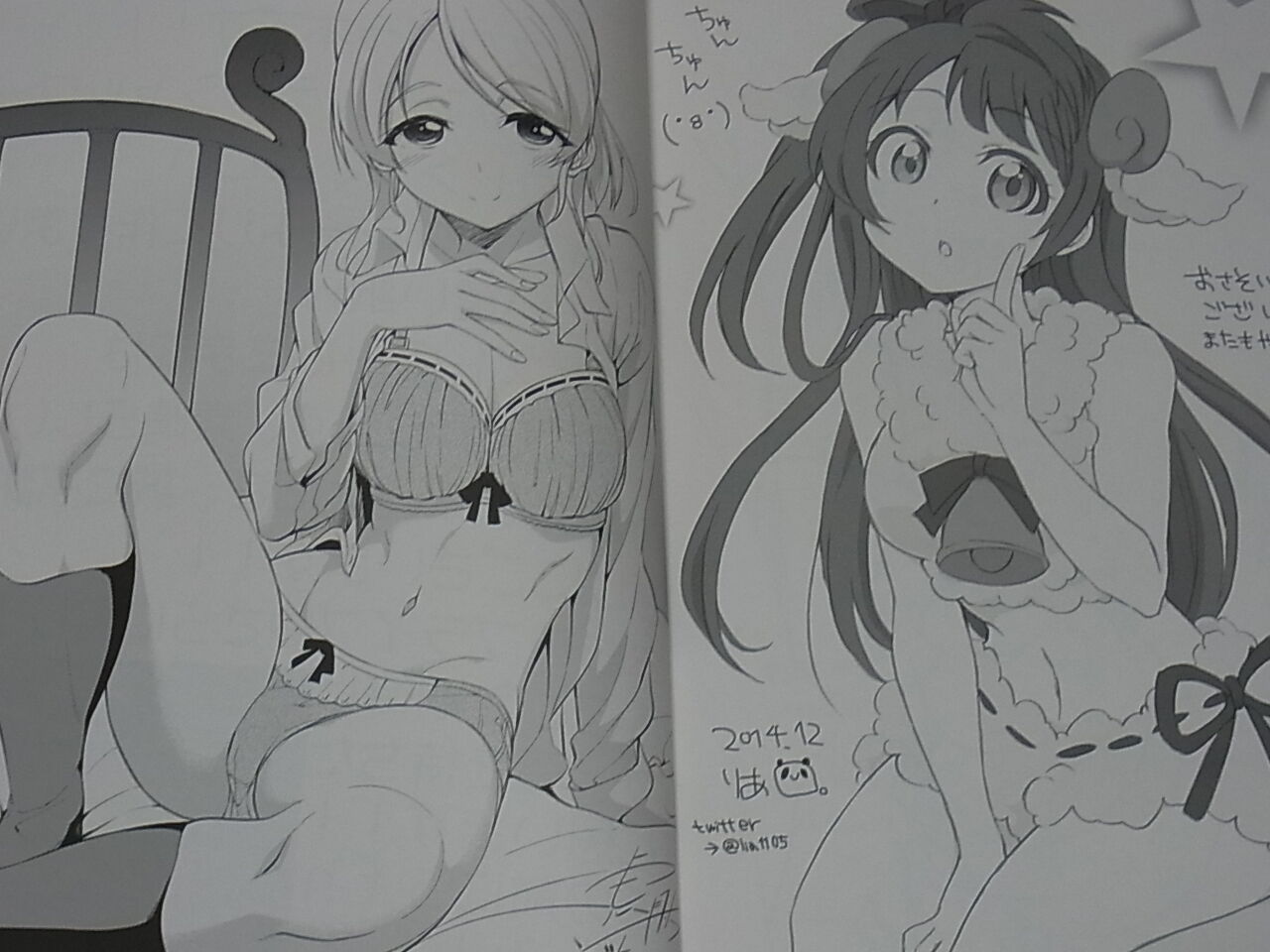 Milugyu Love Live Fan Art Book LOVE paradise LOVELIVE 