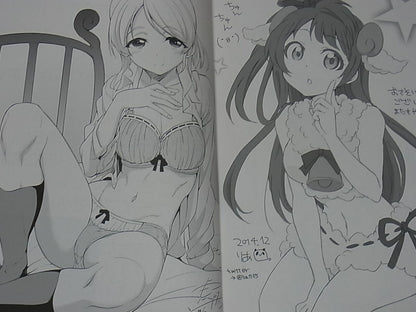 Milugyu Love Live Fan Art Book LOVE paradise LOVELIVE 