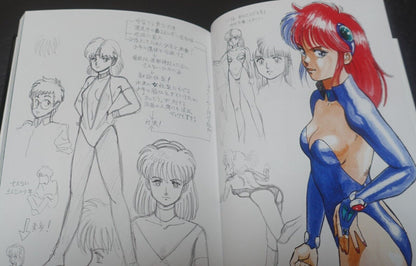 Yuuki Masami Illustration Art Book Birdy the Mighty Patlabor etc 