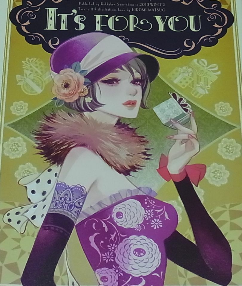 HIROMI MATSUO Color Art Book It'S FOR YOU Rokkaben Sanrinbeni 