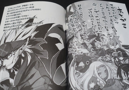 Mechanicl Pencil Disgaea 3 Fan Made Art & Comic Book Cool Disgaea3 on Meanu!! 
