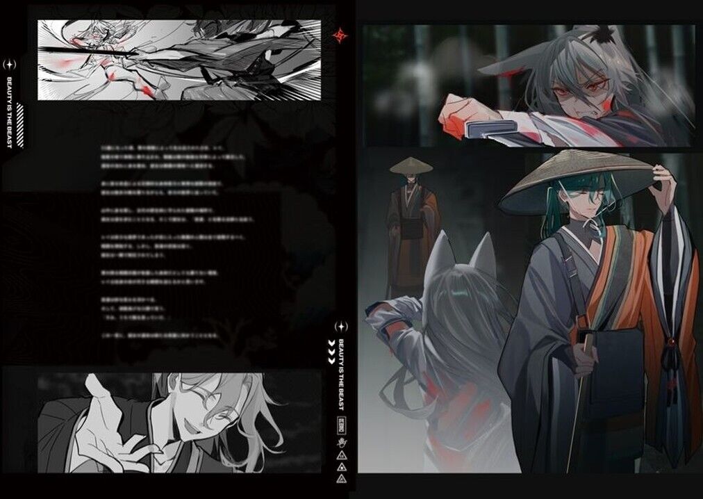 CHAGESO Original Armed Beast Ear Girl Art Book Beauty is The Beast vol.4 Pre-Ord 