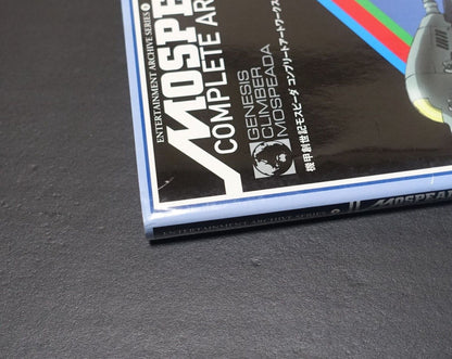 Cut Out Setting Art Article Genesis Climber MOSPEADA 