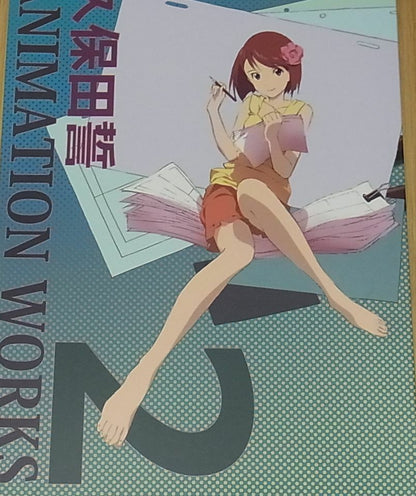Chikashi Kubota Animation Works 2 Gurrenlagann Shikabane Hime 