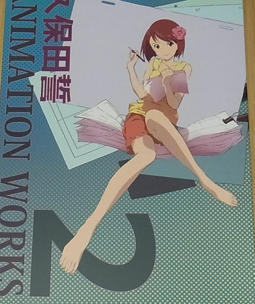 Chikashi Kubota Animation Works 2 Gurrenlagann Shikabane Hime 