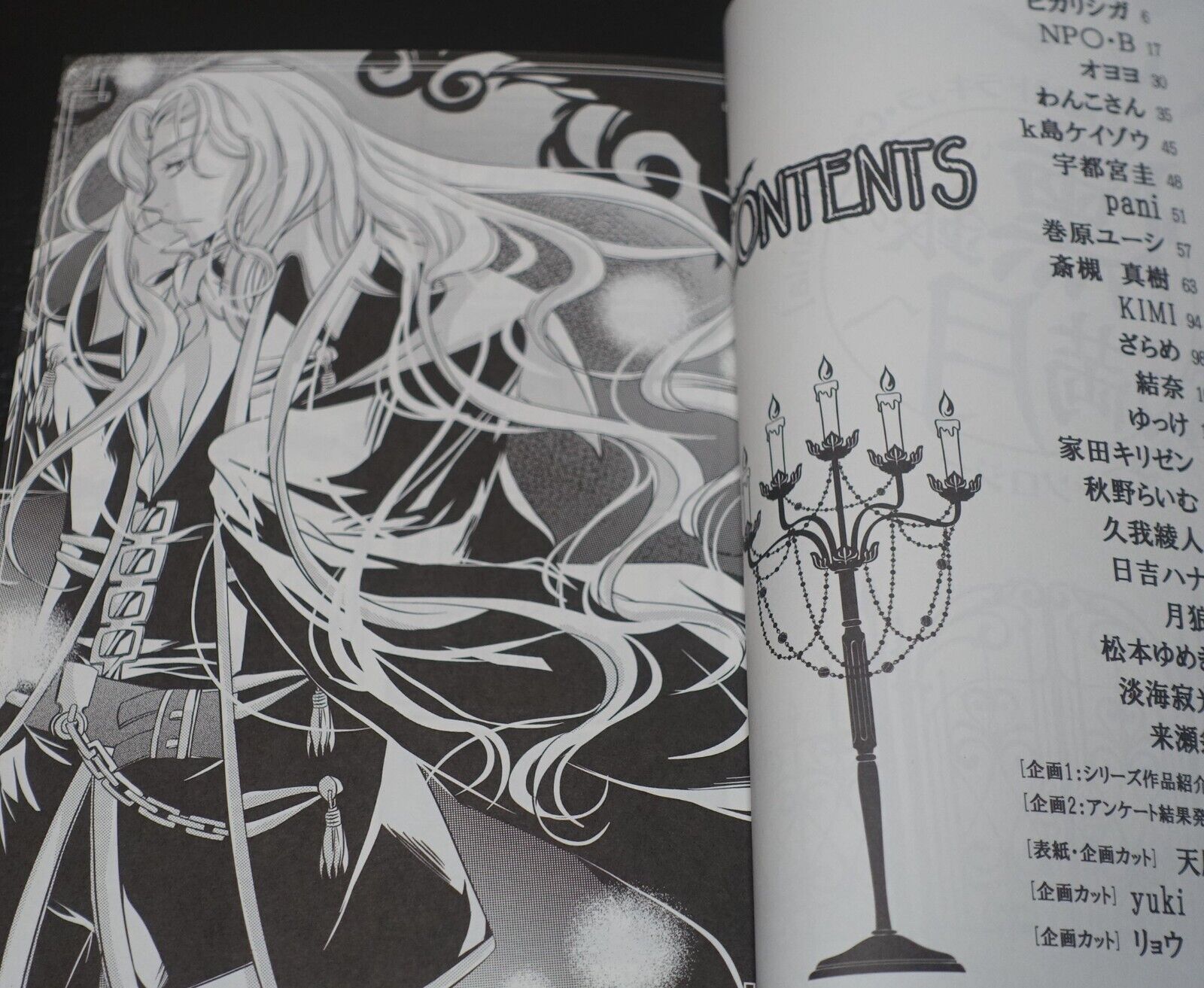 Akumajo Dracula Castlevania 25th Aniv Fan Made Anthology Comic 