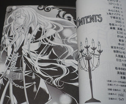 Akumajo Dracula Castlevania 25th Aniv Fan Made Anthology Comic 