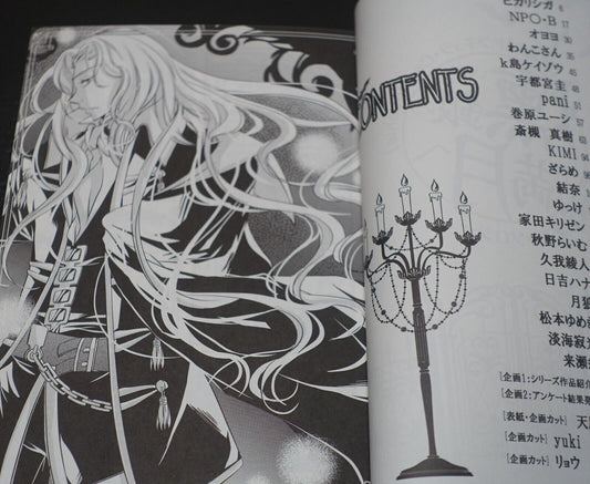 Akumajo Dracula Castlevania 25th Aniv Fan Made Anthology Comic 