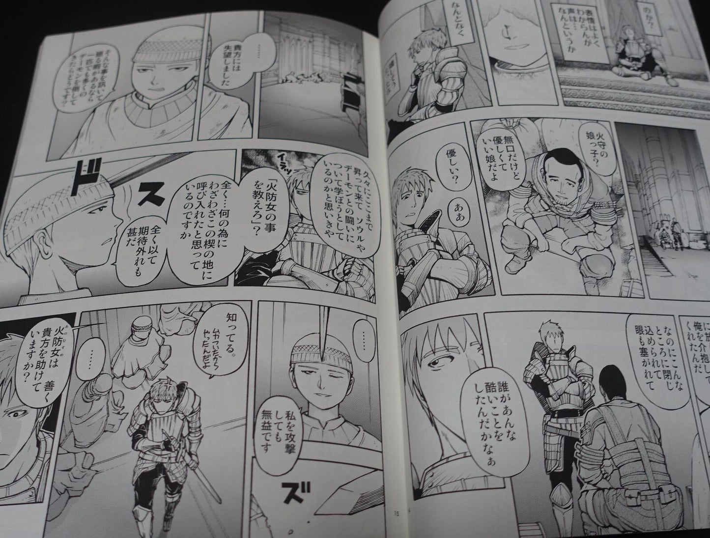 Round Table Hanzo Demon's Soul Fan Made Comic WEDGE 