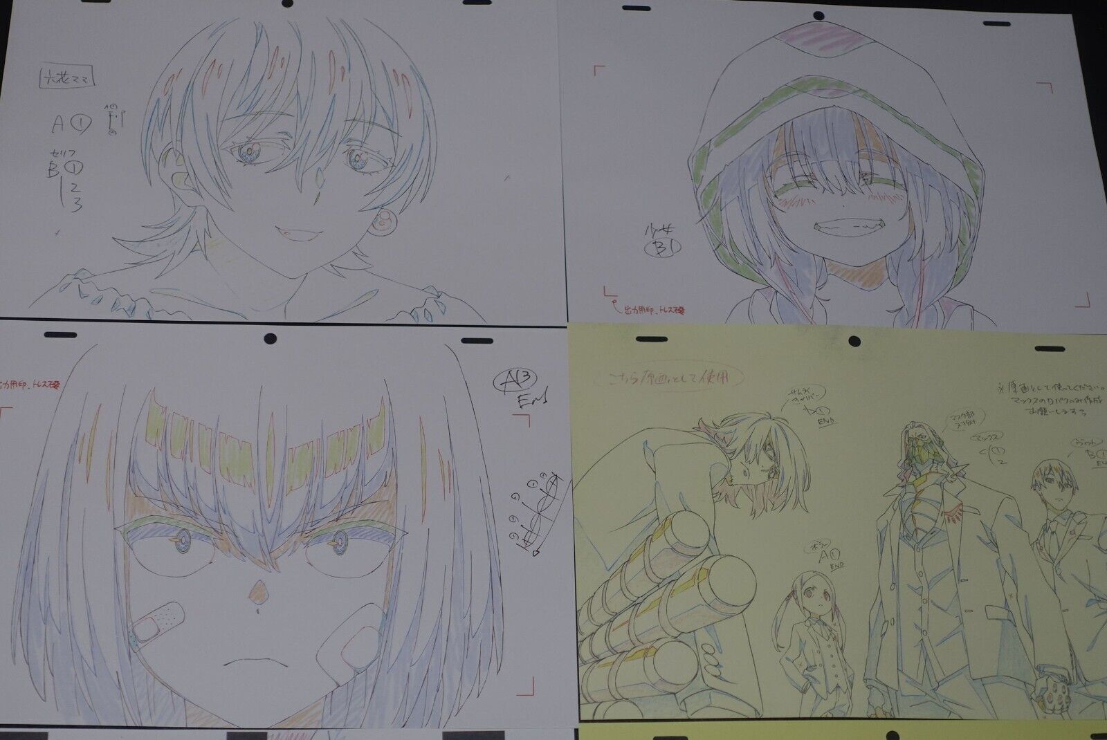 SSSS.GRIDMAN Reproduction Key Frame Art Sheet 16 piece set 