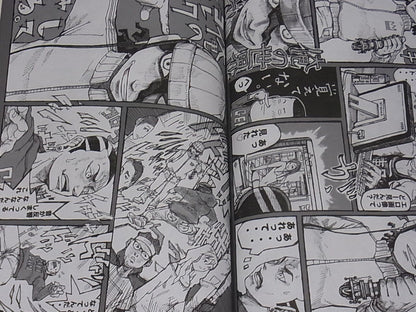 WYX2 Illustration Art & Comic MUSIC MAN WYX2 WORKS vol.01 