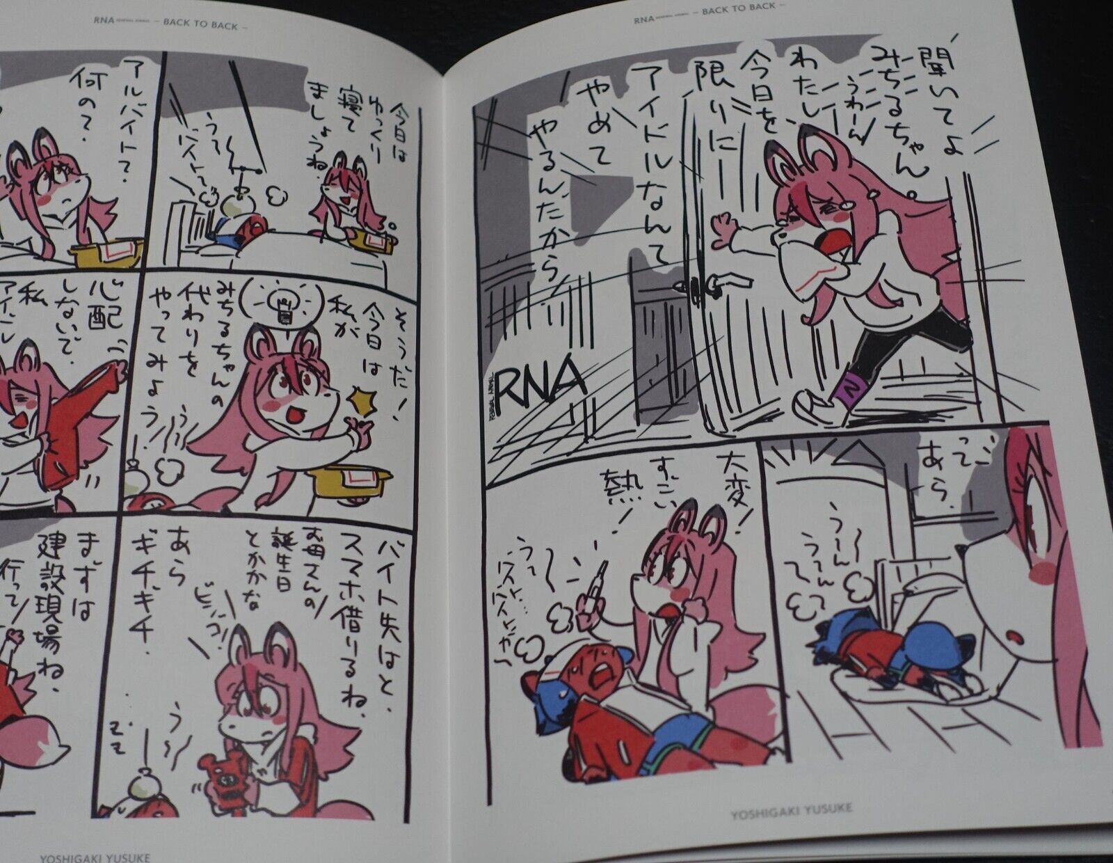 Yusuke Yoshigaki BNA Animation Character Designers Fan Made Color Comic RNA C102 