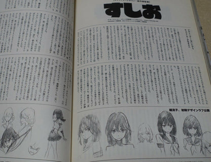 Animation Kill La Kill Official Data Book Design , Visual , Words Dictionary 
