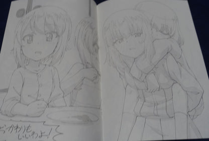 Yoneda Girls und Panzer Staff Illustration Art Book Gal Raku 2019 winter 