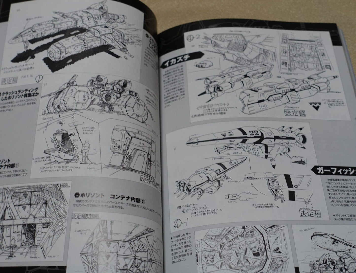 Cut Out Setting Art Article Genesis Climber MOSPEADA 