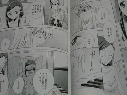 Saku Takano Mai-HiME Natsuki&Shizuru Fan Doujinshi Futari no jikan saq 