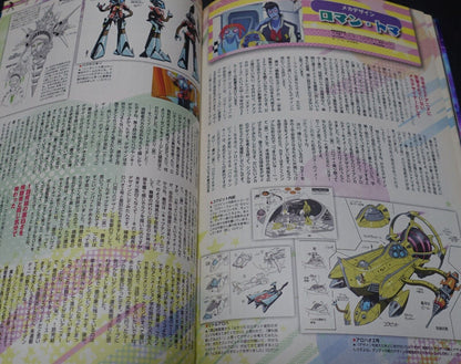 Space Dandy Official Fan Book 